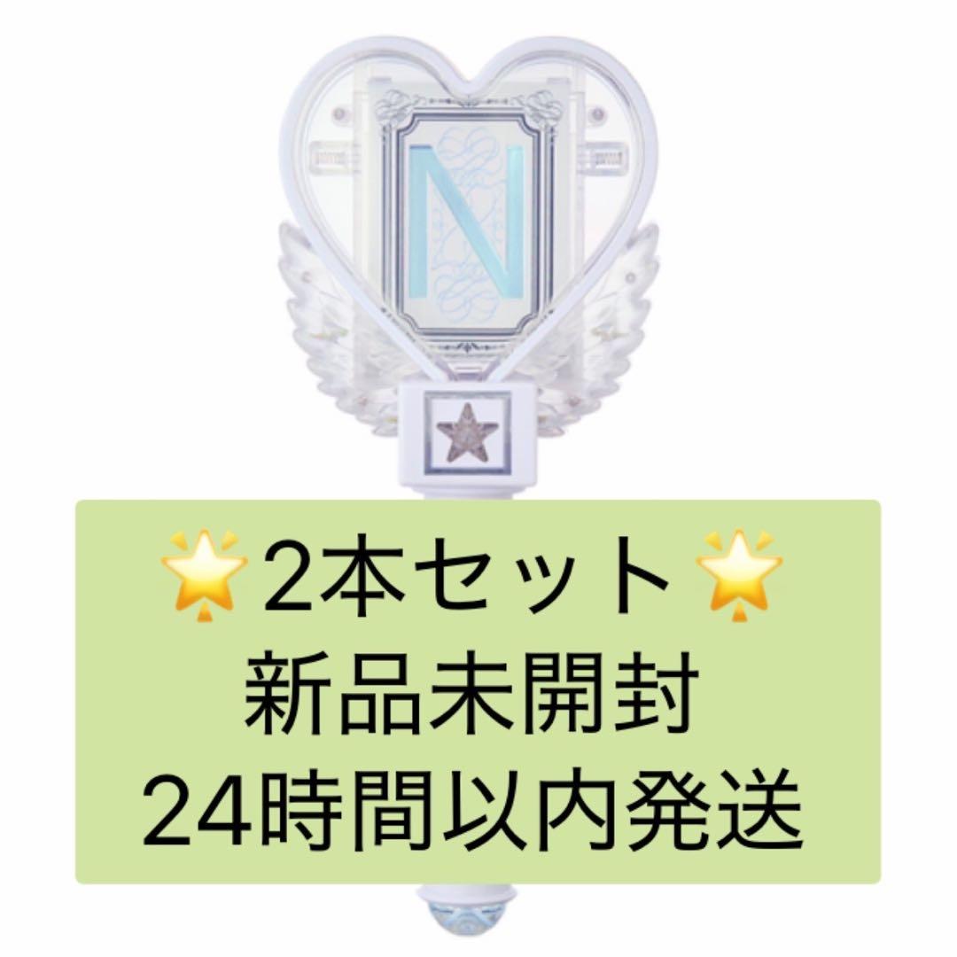 中島健人 ペンライト ☆2本セット☆ 新品未開封24時間以内発送 新品未開封】中島健人 IDOLICの魔法 ペンライト - メルカリ