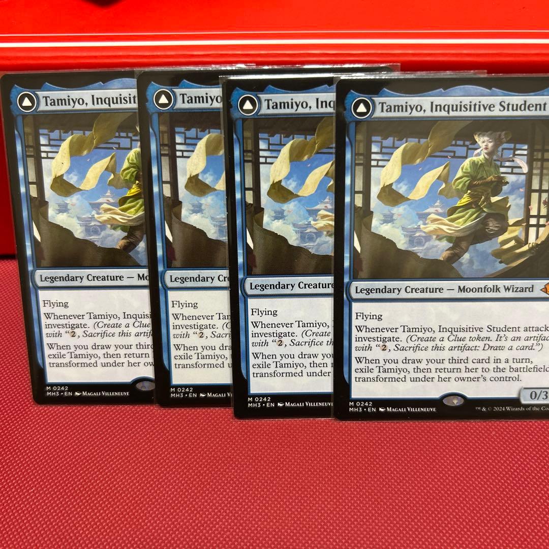 MTG 知りたがりの学徒、タミヨウ 英語版2枚セット
