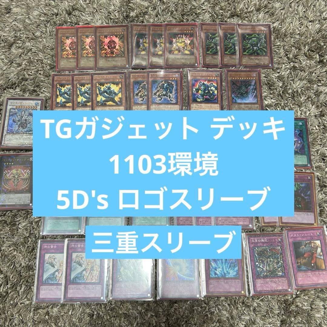 t585 初版 神の警告 DREV のみ 64枚 ゲートボール 1103環境 t585 初版