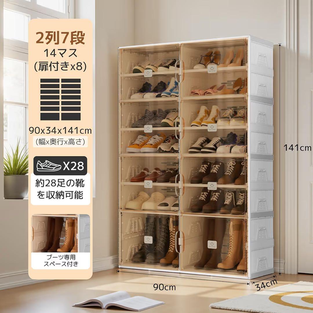 シューズボックス 靴箱 シューズラック 下駄箱 折りたたみ式 簡単組立 大容量 シューズボックス 幅45cm 靴箱 シューズラック 靴棚 下駄箱 折り畳み式