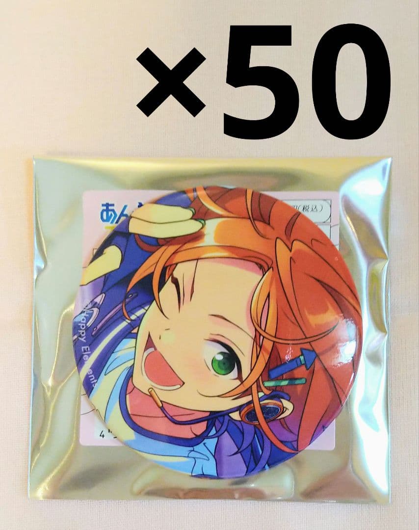 葵ひなた あんスタ フィーチャースカウト2 2023 Winter Casual