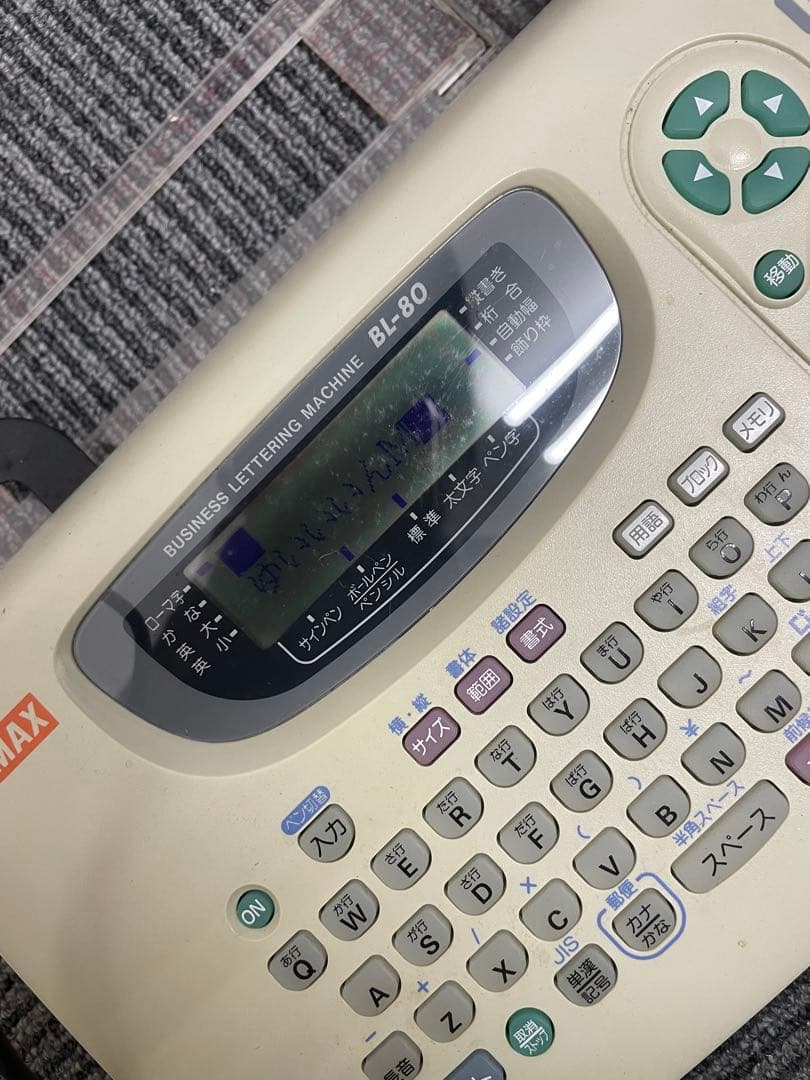 MAX ワードライタ　BL-80