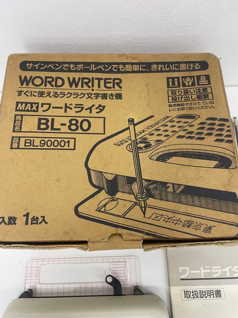 MAX ワードライタ　BL-80