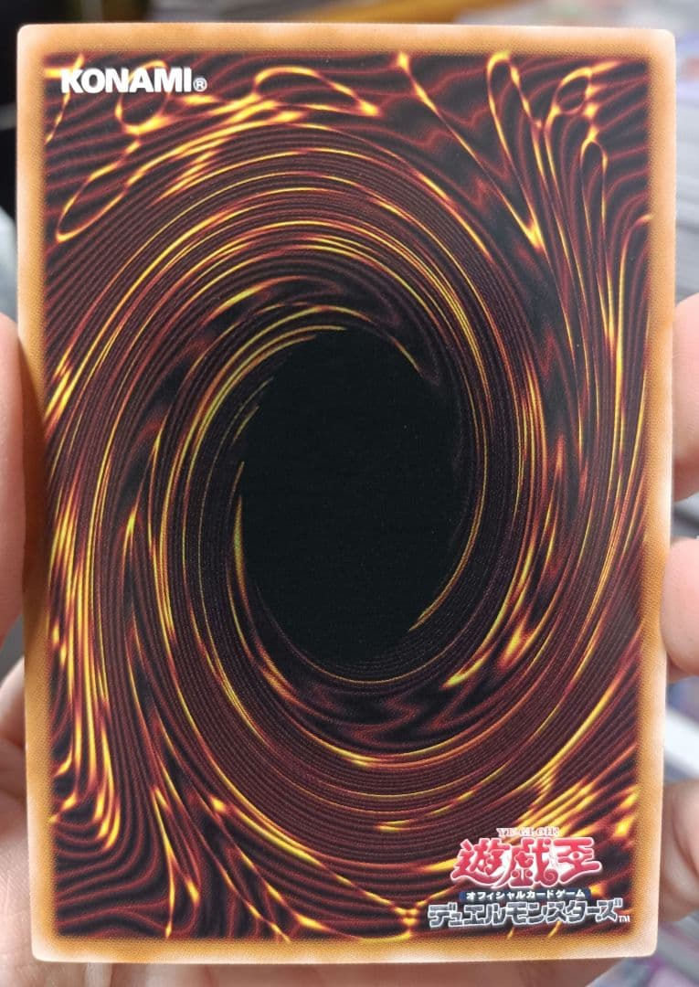 遊戯王 閃刀起動リンケージ プリズマ リンケージ