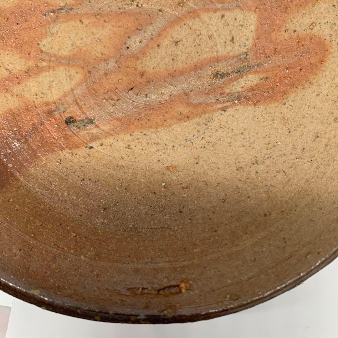 備前焼 皿 1客 藤原啓 人間国宝