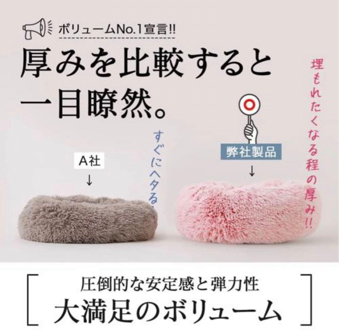 イチリン）プレミアムマシュマロクッションベッド ライトグレーLサイズ