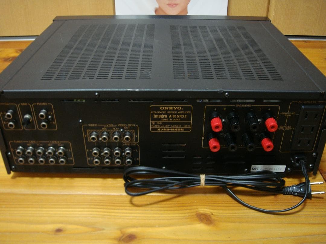 整備済ONKYO オンキョー プリメインアンプ Integra A-815RXⅡ
