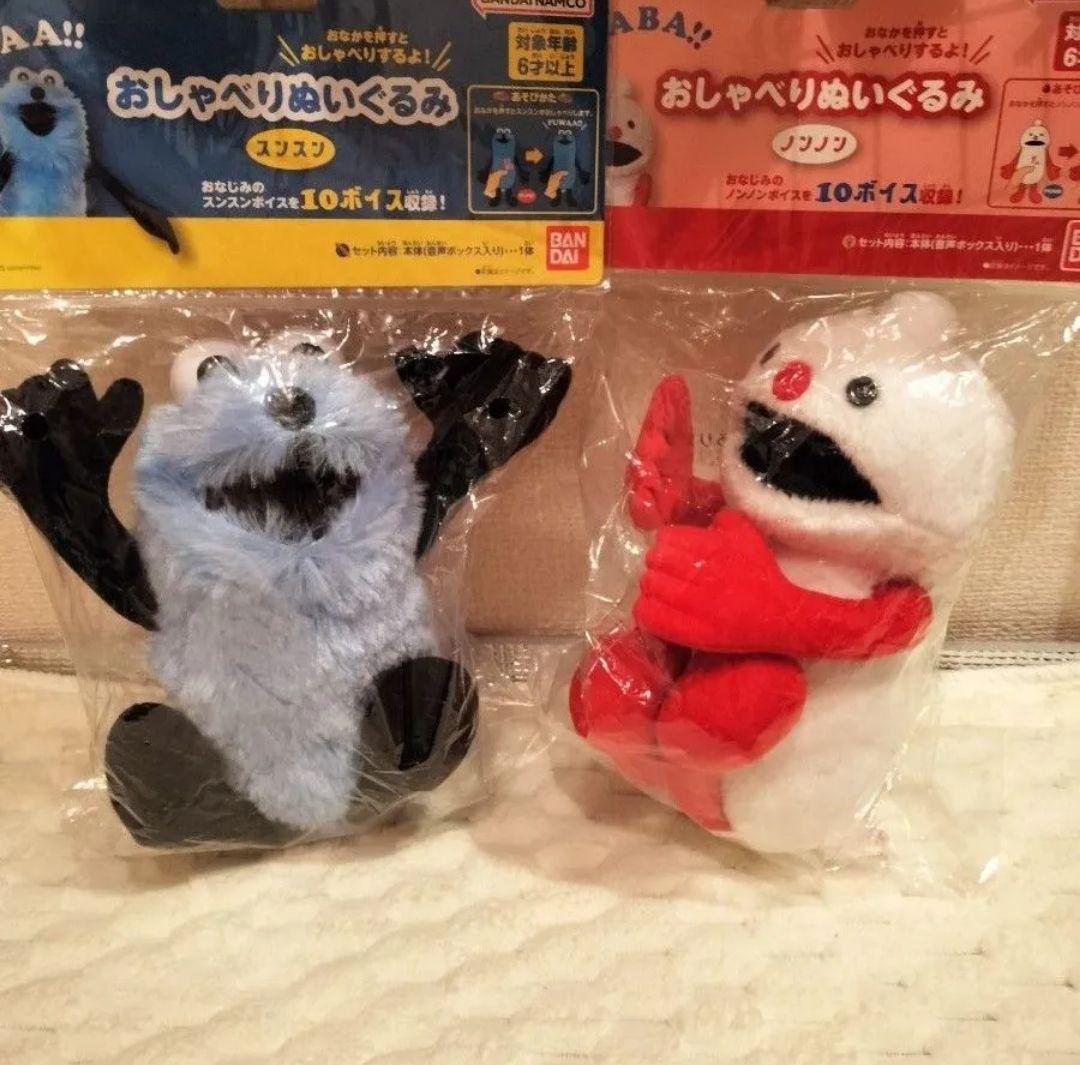 パペットスンスン　おしゃべりぬいぐるみ　スンスン　ノンノン　セット