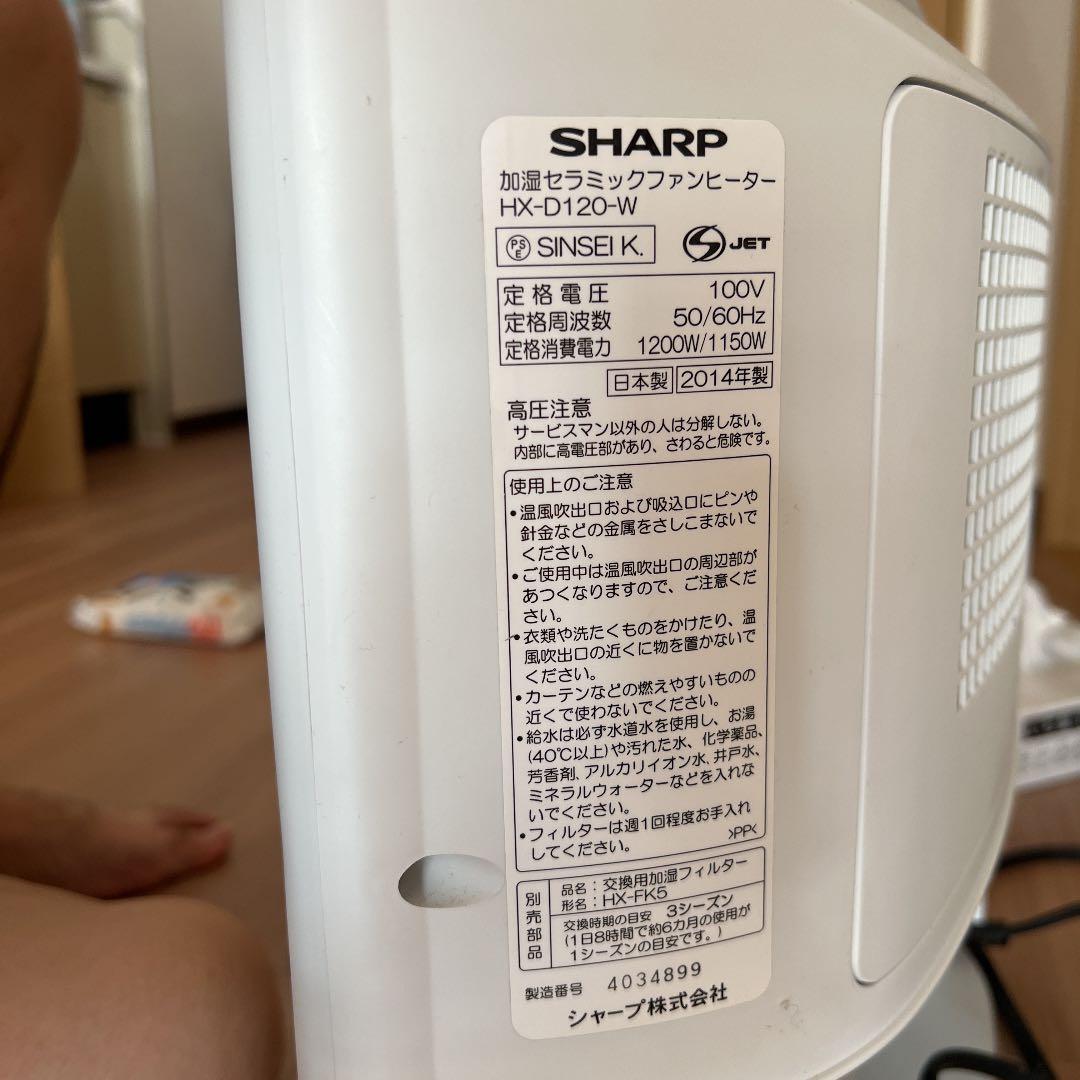 Panasonicレンジフード90cm未開封シロッコファン 訳あり 未使用