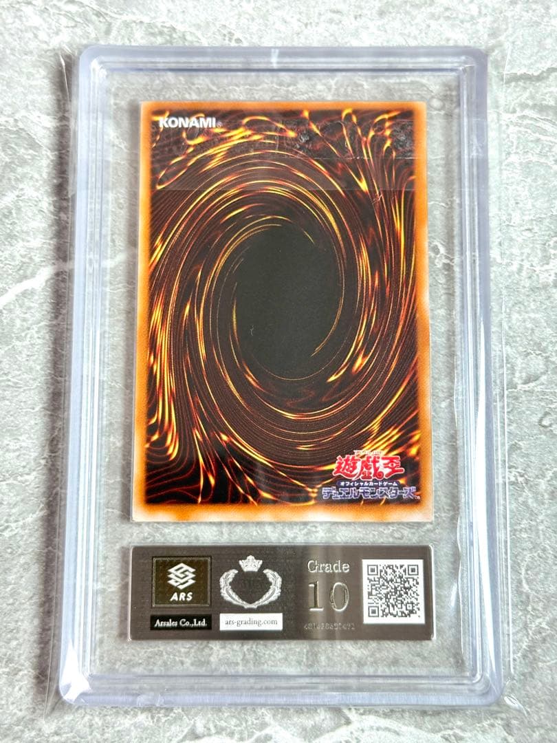 ARS10 ブラックマジシャンガール ウルトラレア ネームズレエラー