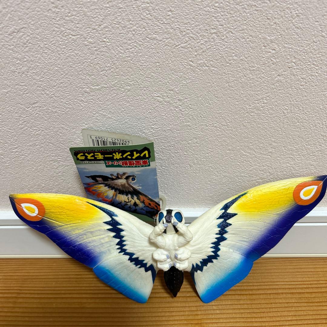 東宝怪獣シリーズ レインボーモスラ 1998タグ付き - メルカリ