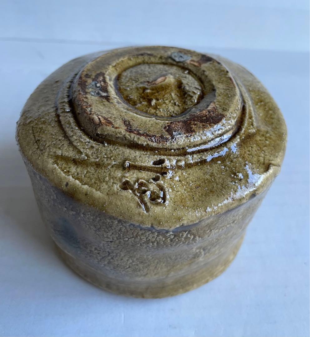 加藤釥　黄瀬戸茶碗