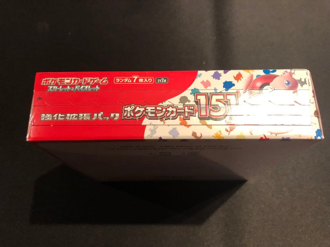 ポケモンカード 151 ボックス　シュリンク付き