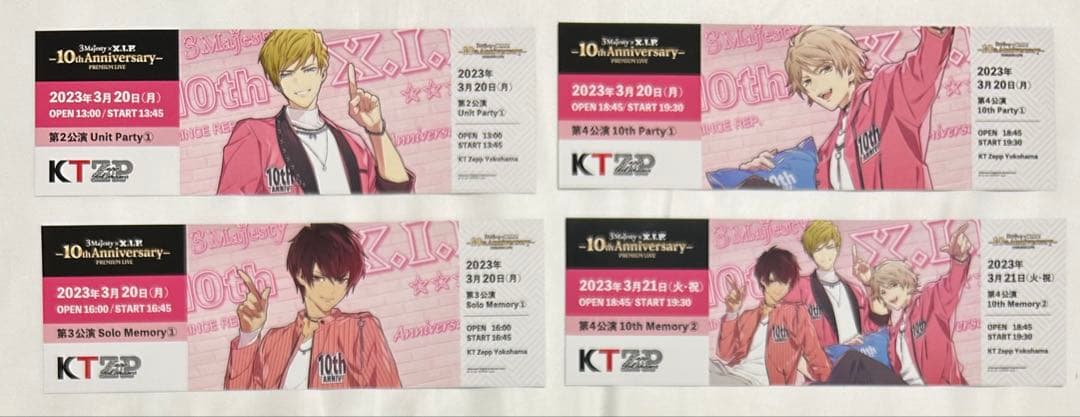 ときめきレストラン　ライブ　入場特典 レプリカチケット　まとめ売り　レア