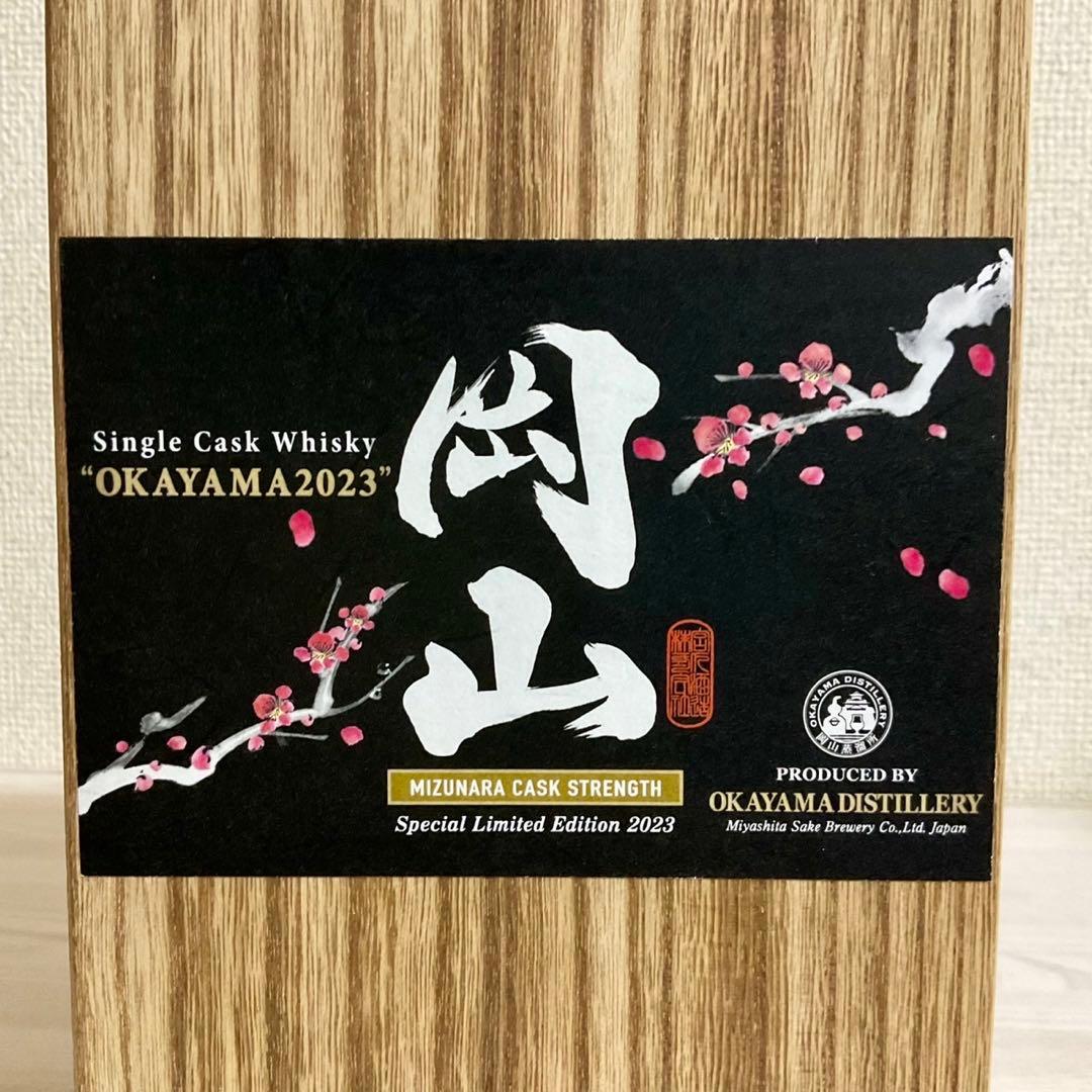 限定115本】岡山 ミズナラ カスクストレングス 60％ 700ml 未開栓