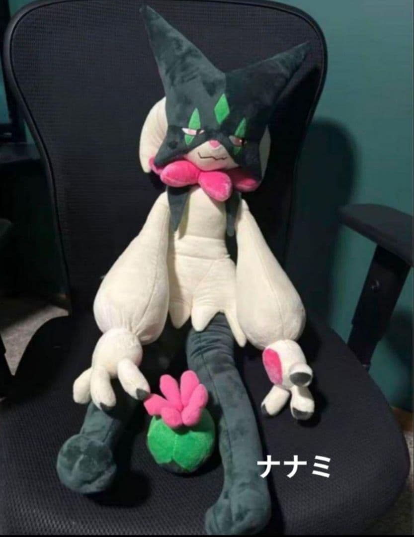150cm マスカーニャ 巨大ぬいぐるみ ポケモン 海外製 等身大サイズ