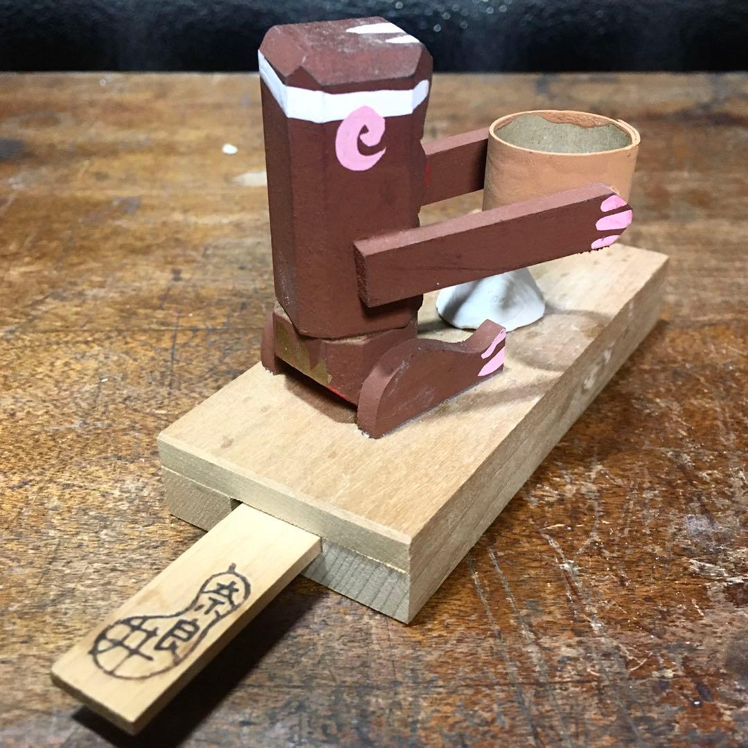 長野県 廃絶 郷土玩具 奈良井のからくり玩具 信濃猿・蕎麦ふるい猿 民藝