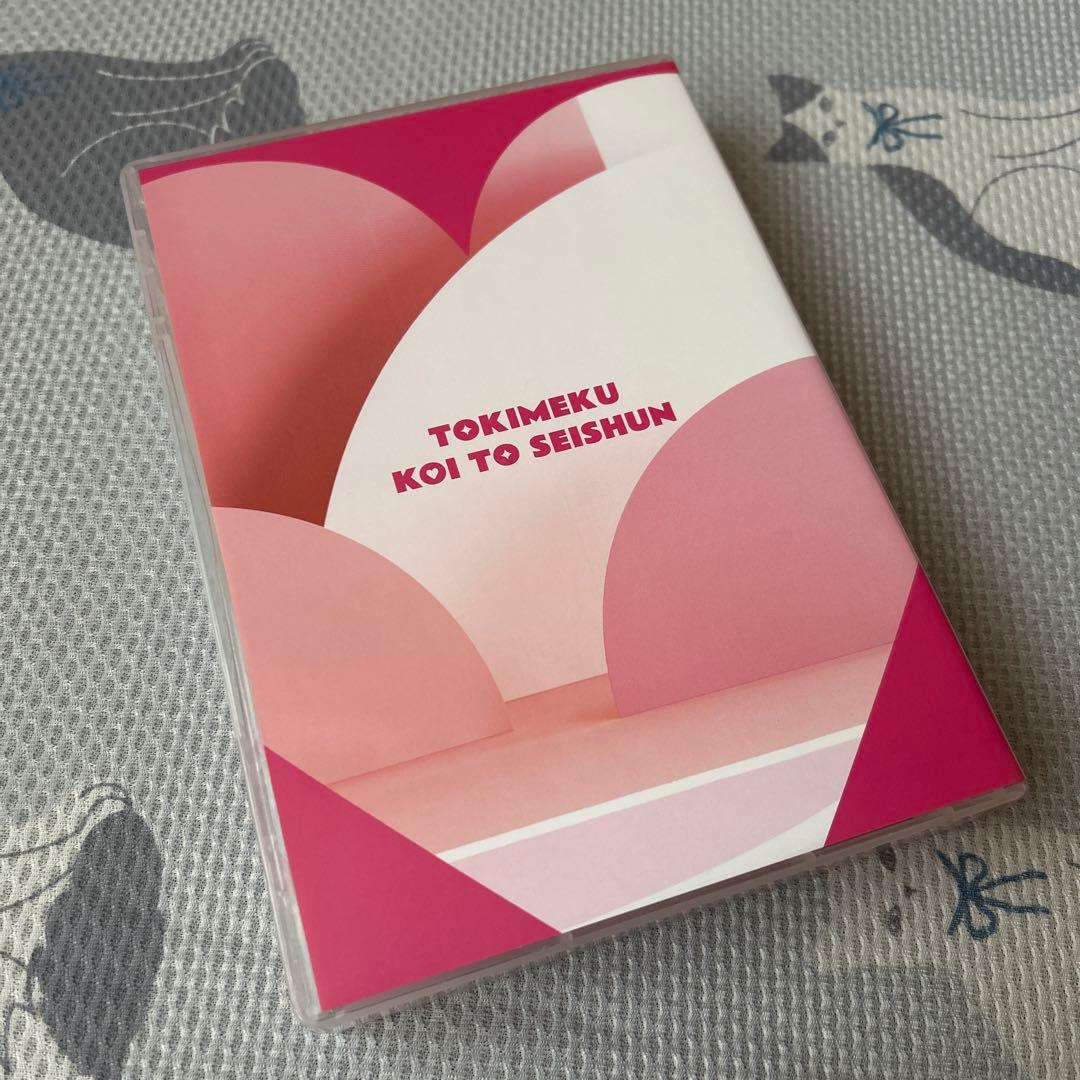 超ときめき♡宣伝部 ときめく恋と青春 超恋盤