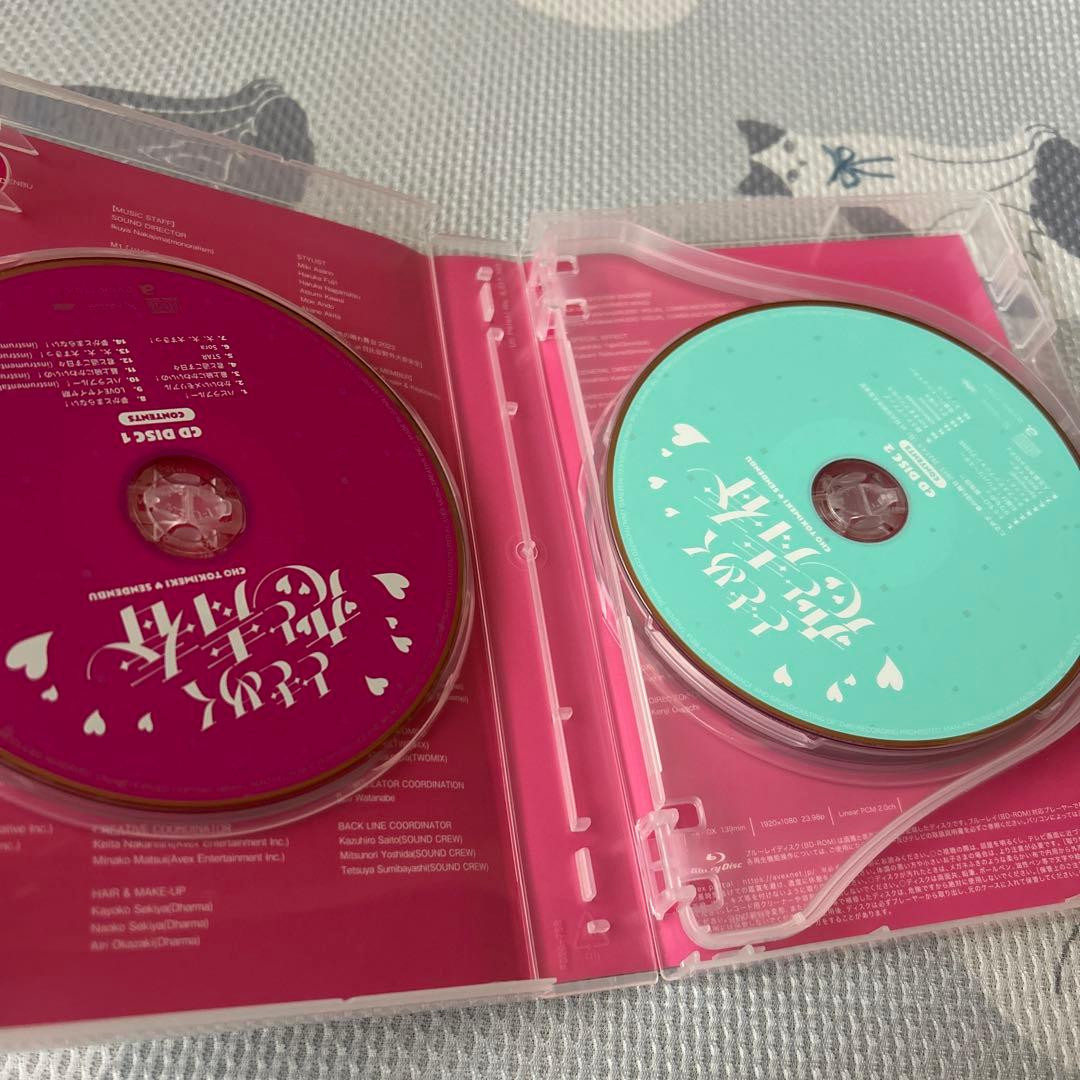 超ときめき♡宣伝部 ときめく恋と青春 超恋盤