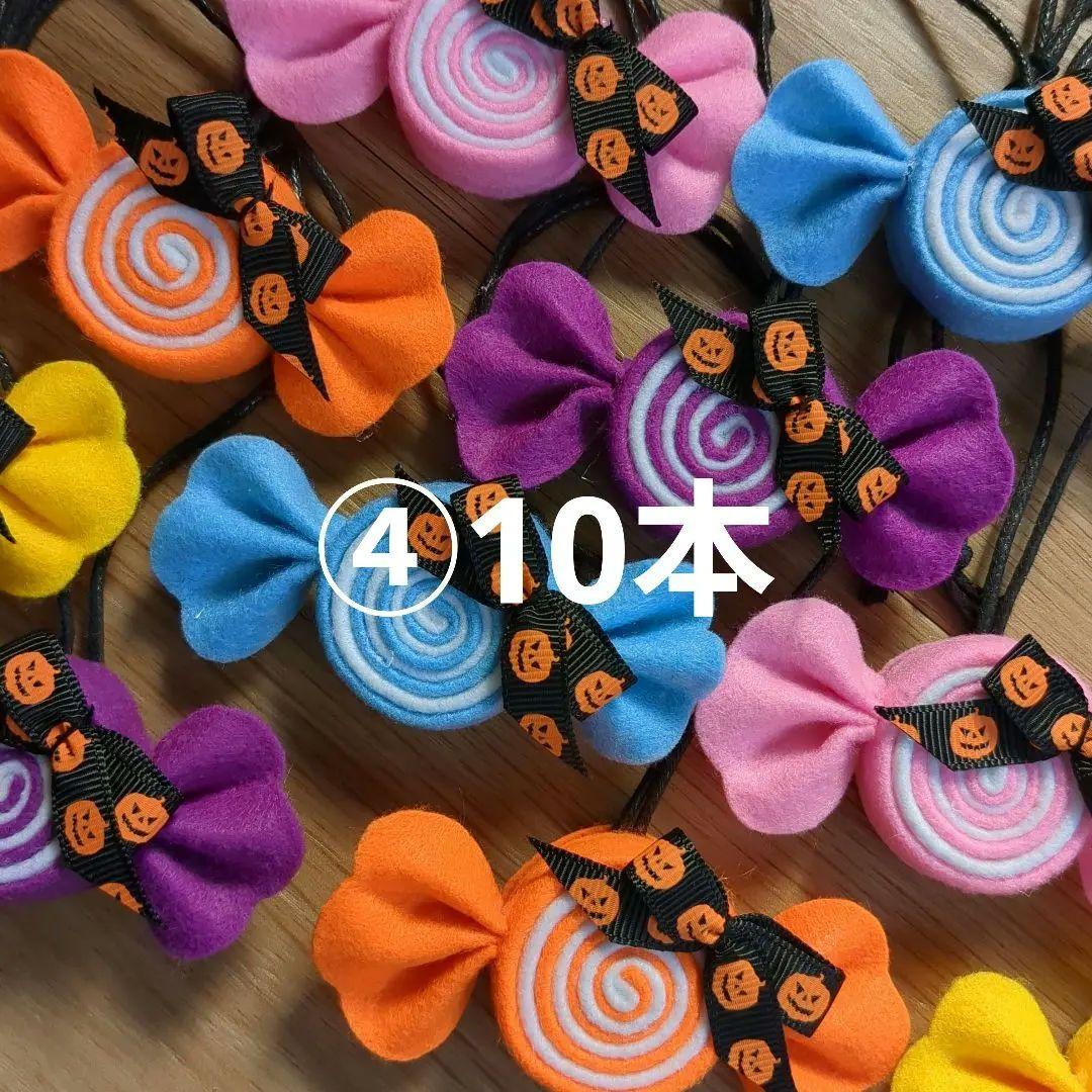 撮影用背景布、ペット用フェルトトリミングチョーカー 干支へび アナと