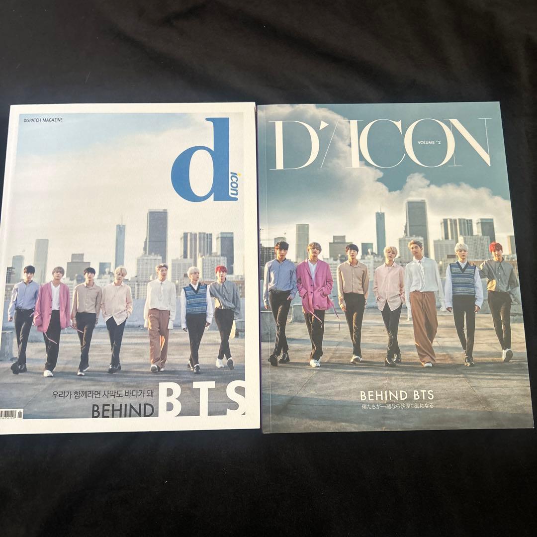 BTS D'ICON & We: Ourselves 写真集 5冊セット