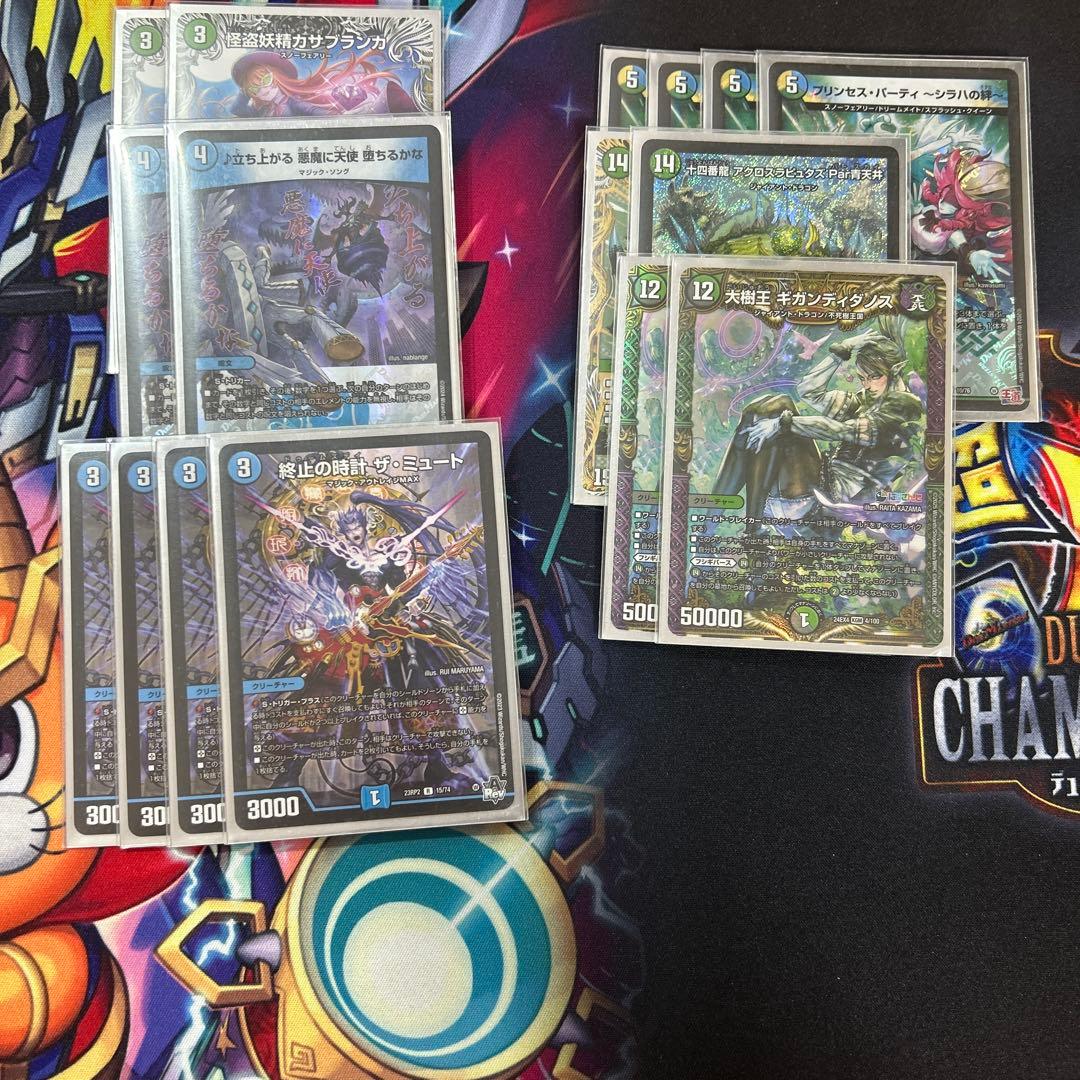 ペテンシーフシギバース