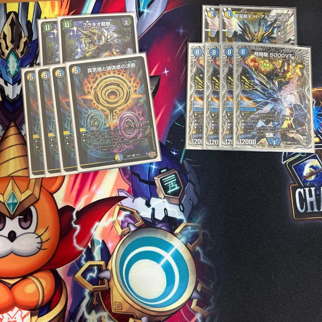 ペテンシーフシギバース