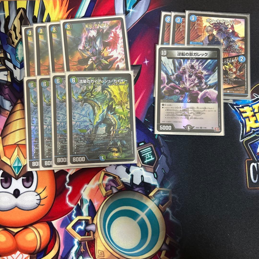 ペテンシーフシギバース