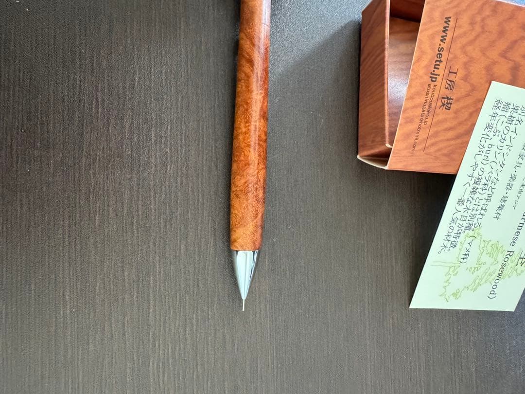 工房楔 シャーペン・ボールペンセット