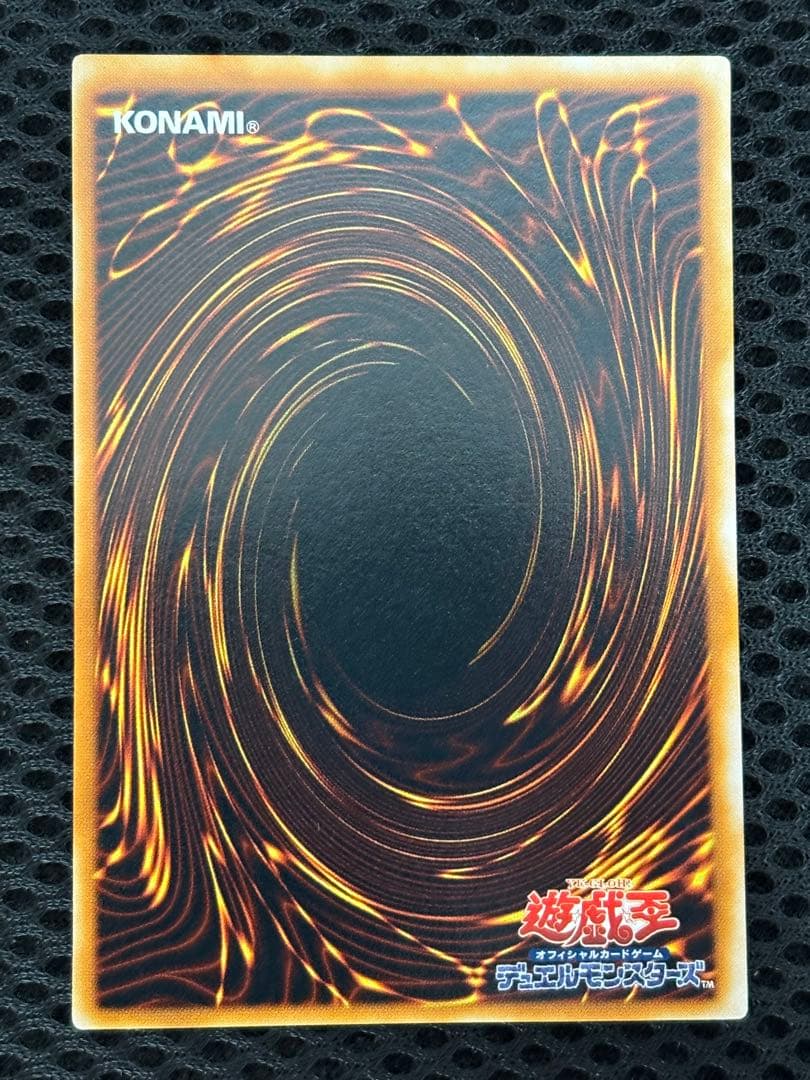 A*i様 美品〜極美品　青眼の究極竜　レリーフ　遊戯王