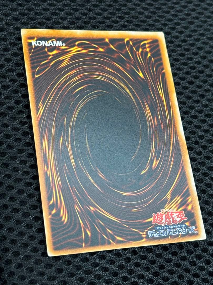 A*i様 美品〜極美品　青眼の究極竜　レリーフ　遊戯王