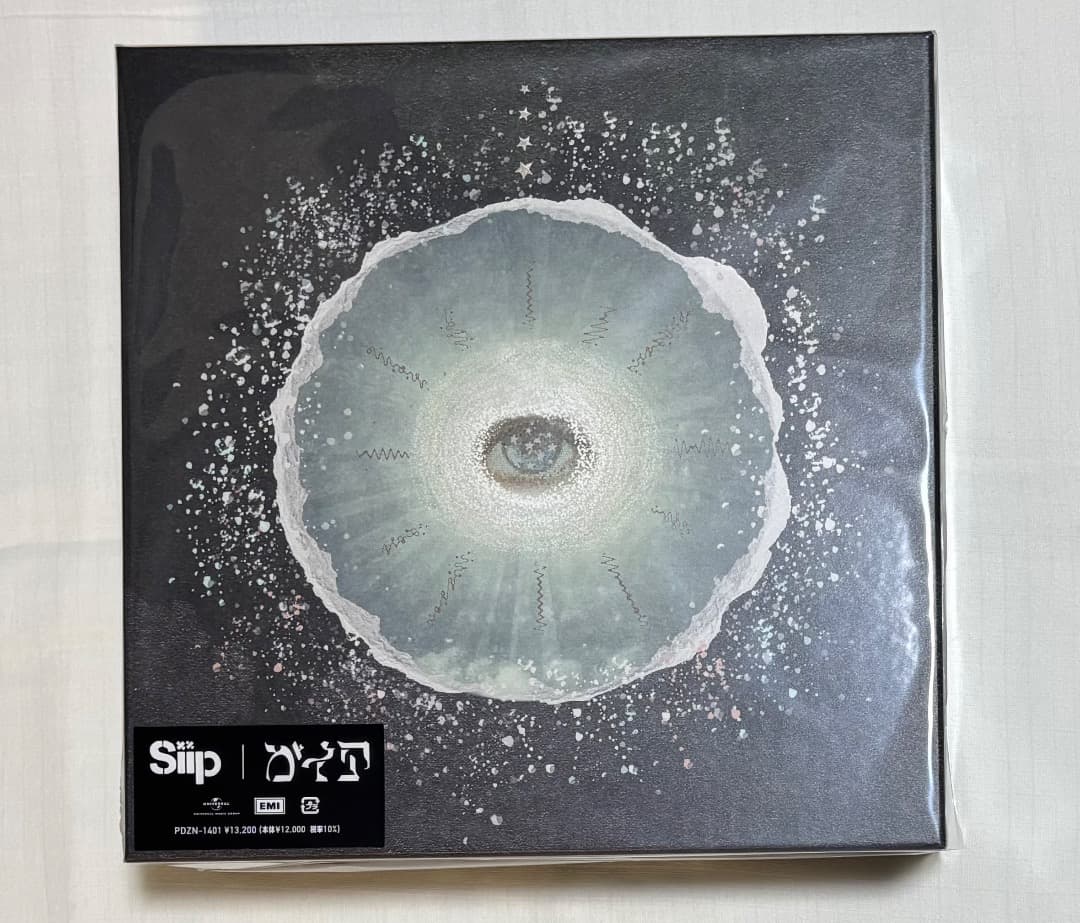 最終価格】 Siip ガイア【完全生産限定盤】 新品未開封 - メルカリ