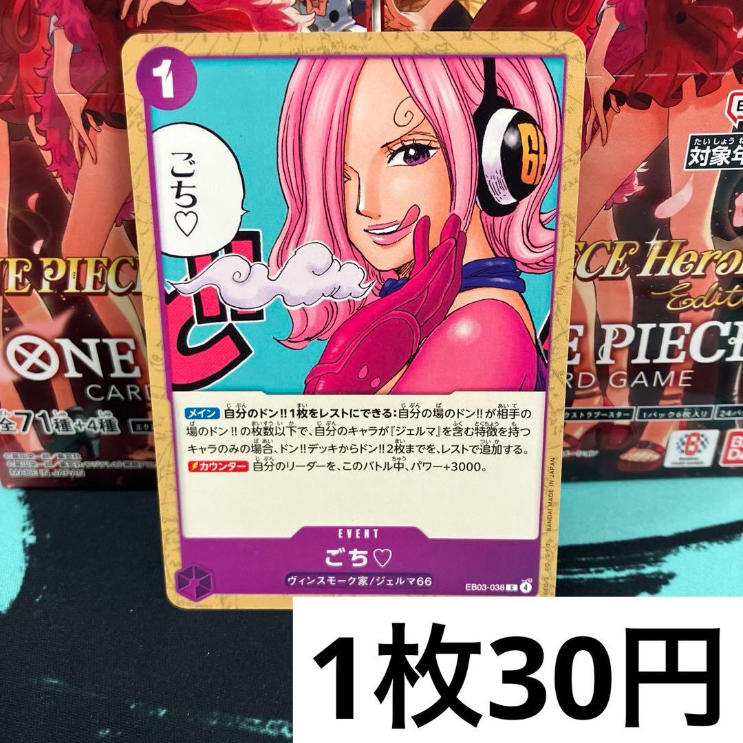 らん様 リクエスト 4点 まとめ商品 - メルカリ