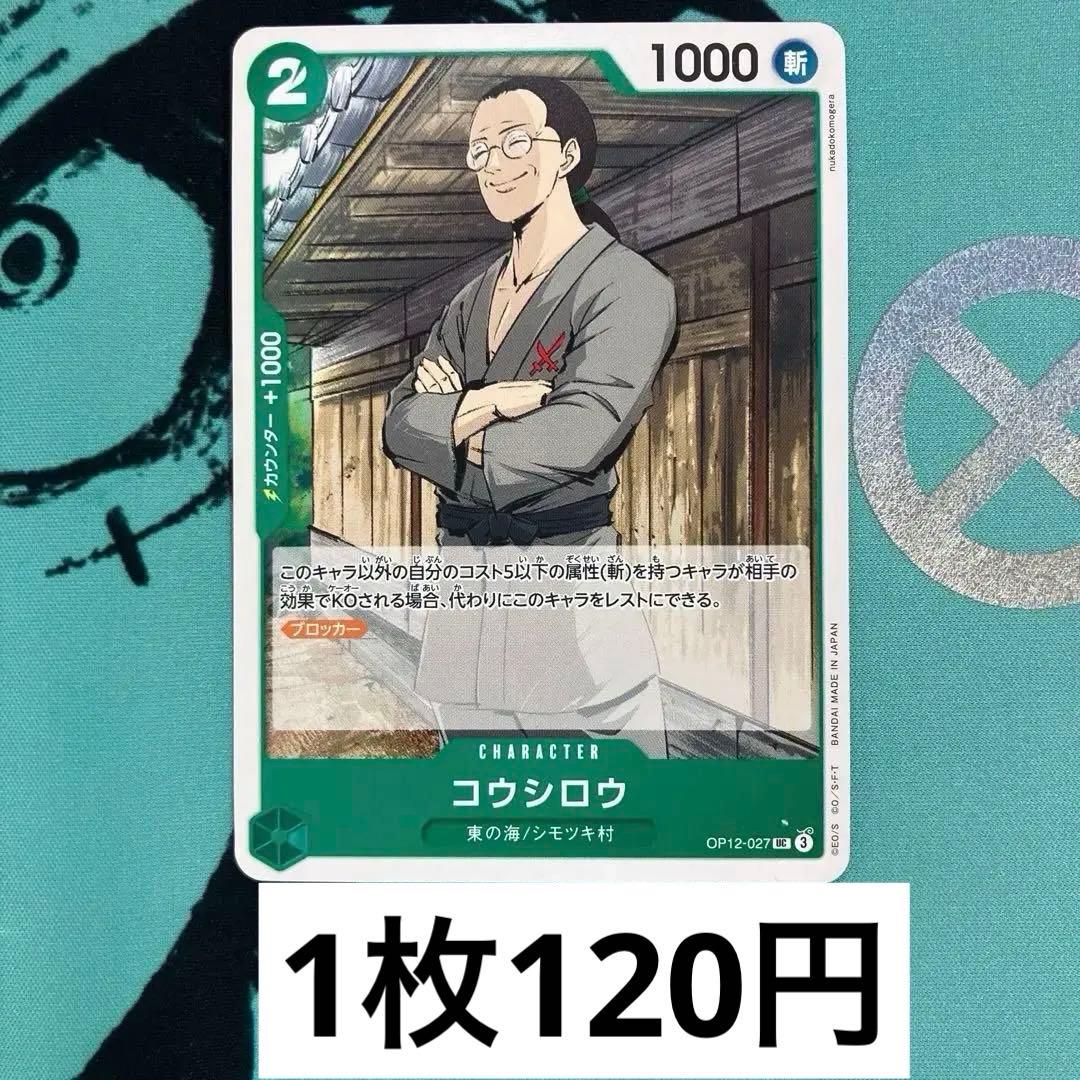 らん様 リクエスト 4点 まとめ商品 - メルカリ