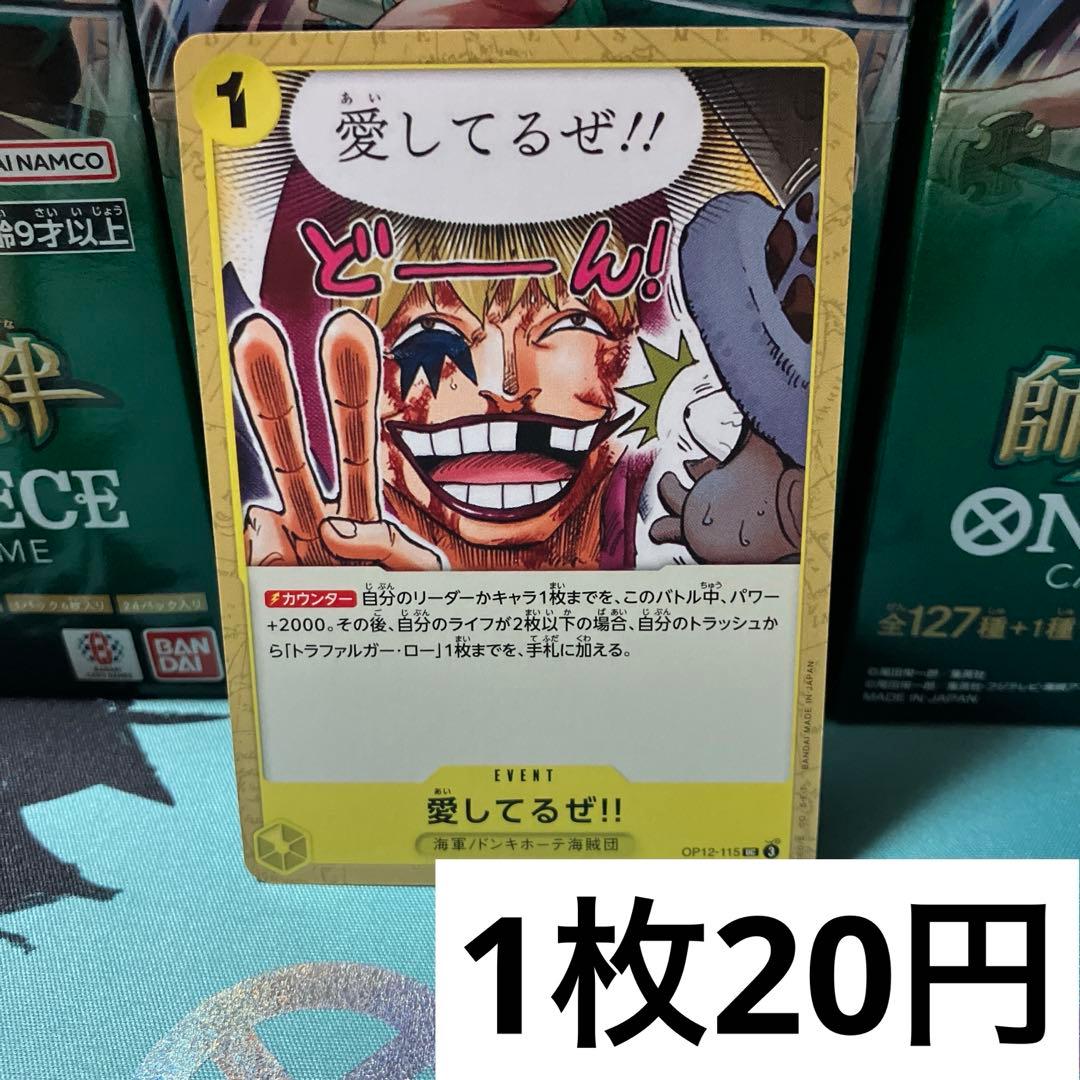 らん様 リクエスト 4点 まとめ商品 - メルカリ