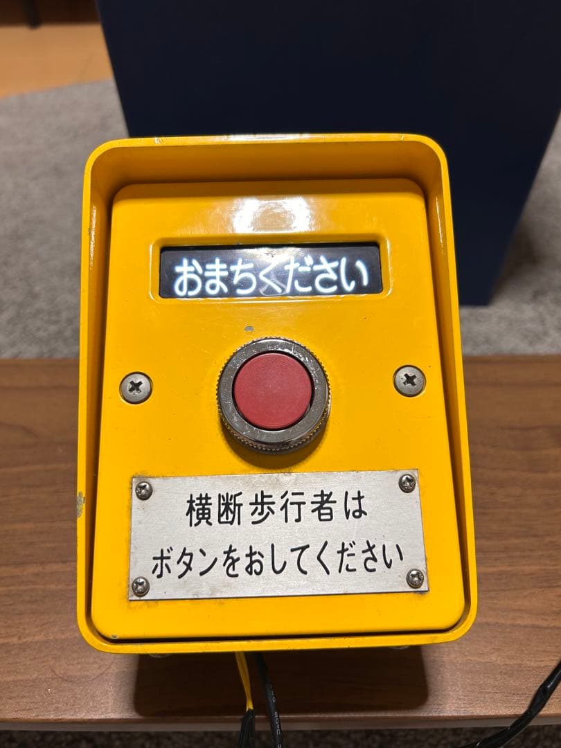 よってらっい！見てらっしゃい！スーパー激レアトルネード⁉️