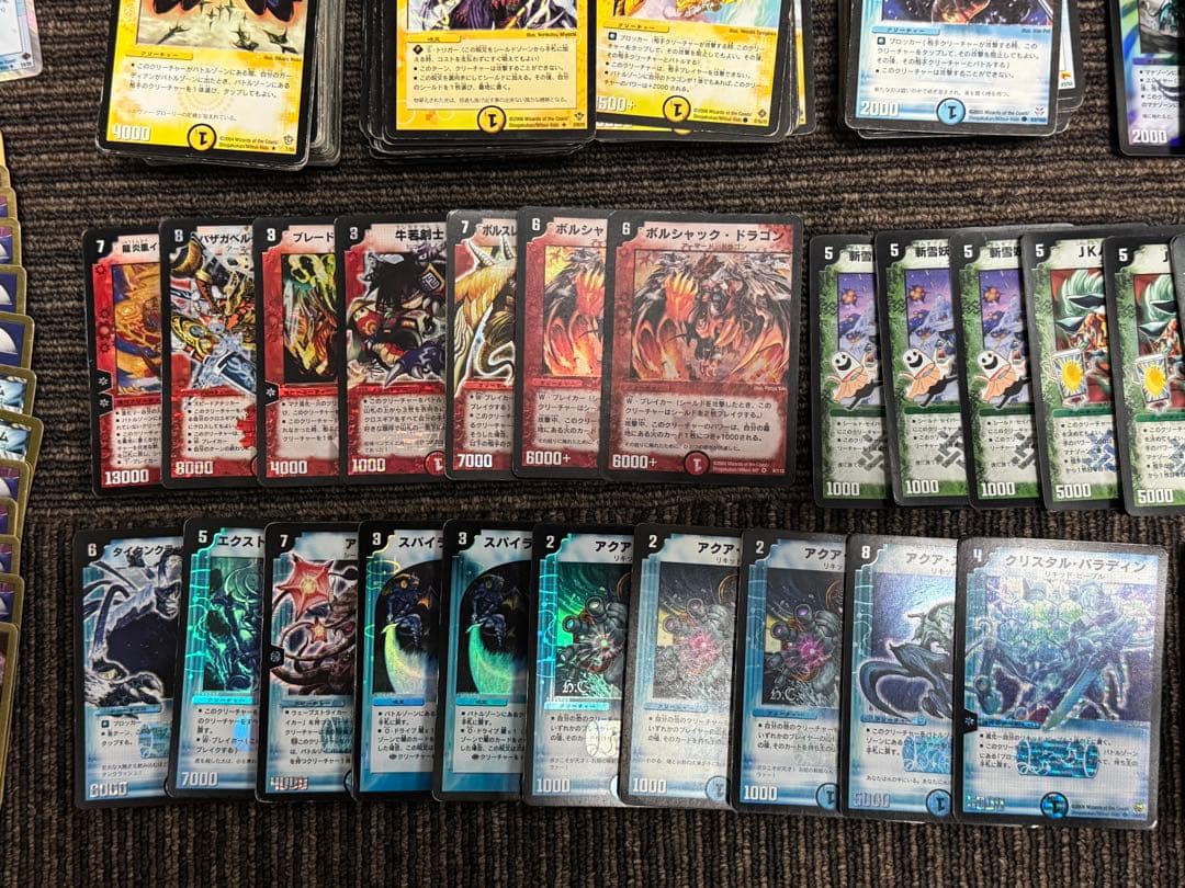 デュエルマスターズ　デュエマ 旧枠 初期 約1700枚 まとめ売り 引退品　レア