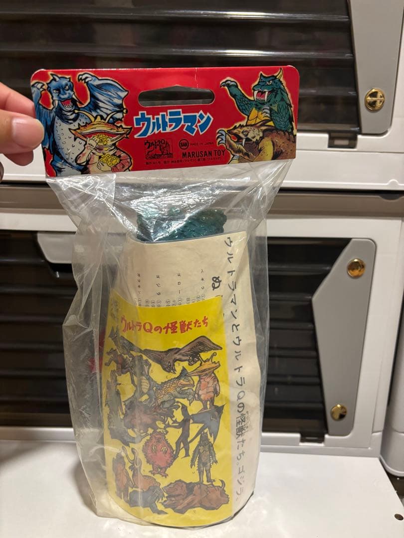 M1号／マルサン復刻ガラモン 1期カラー 焼き出し版