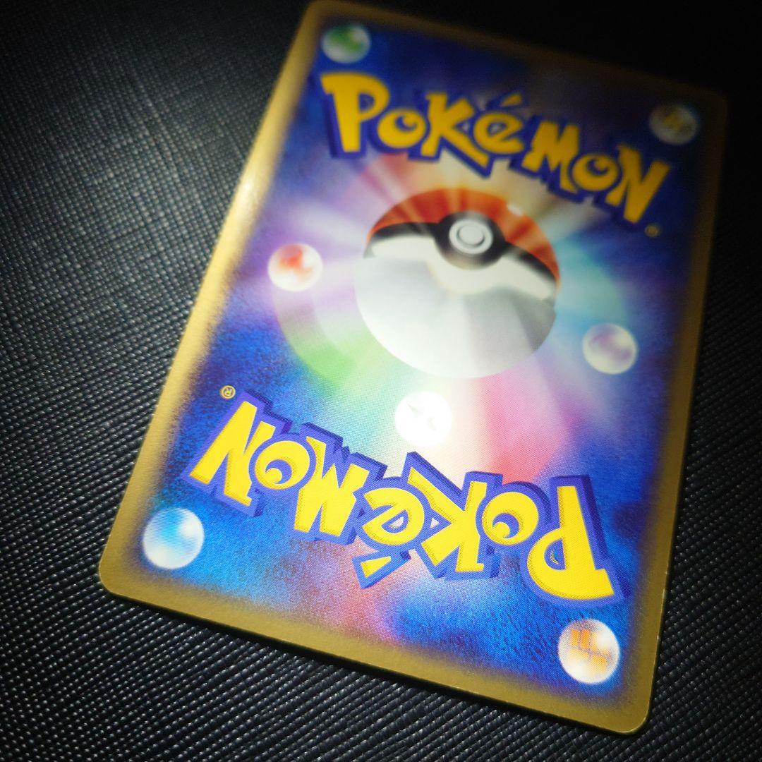 ポケモンカードゲーム 012/052 リザードンex ランダム構築スターター