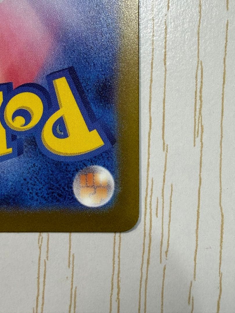 ロケット団のミュウツーex sar ポケモンカード