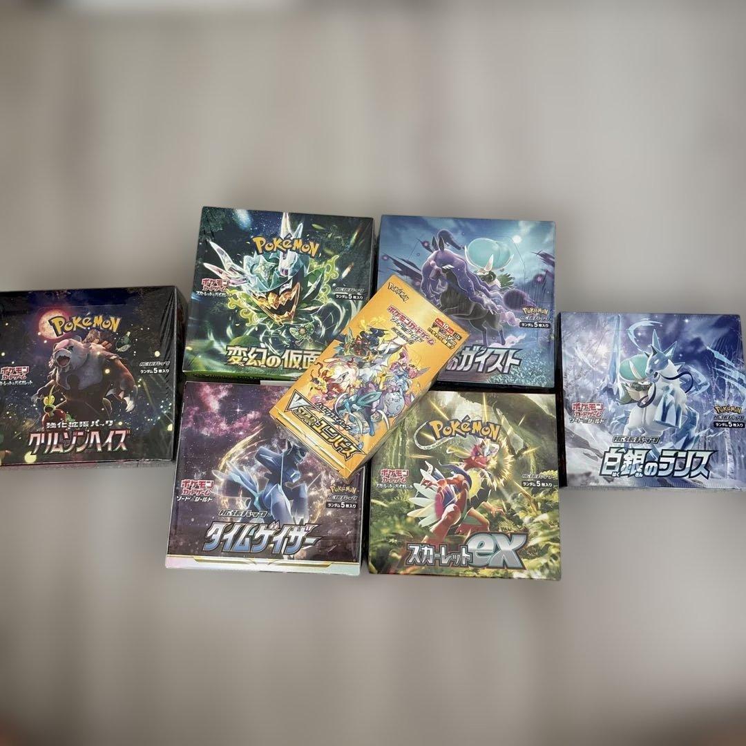 ポケモンカード引退品　シュリンク付