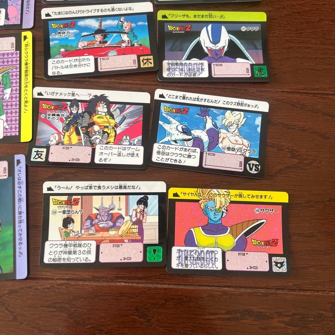 非売品】1988 ドラゴンボール 本弾 パート1 台紙 カードダス Yahoo