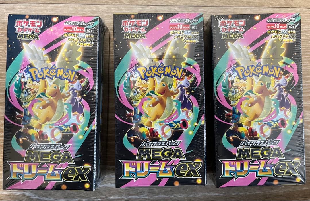 プリマジ ミラクルユニコーン コーデ一式 アイプリ対応 カード