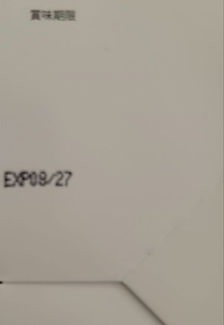 ダスクイン タブレット 80錠(10シート)