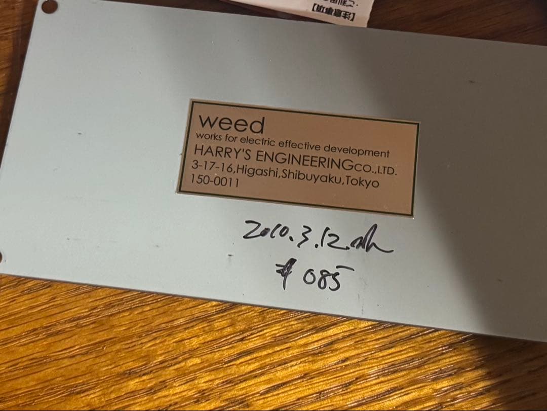 weed modify Blues d bd-2 青ラベル