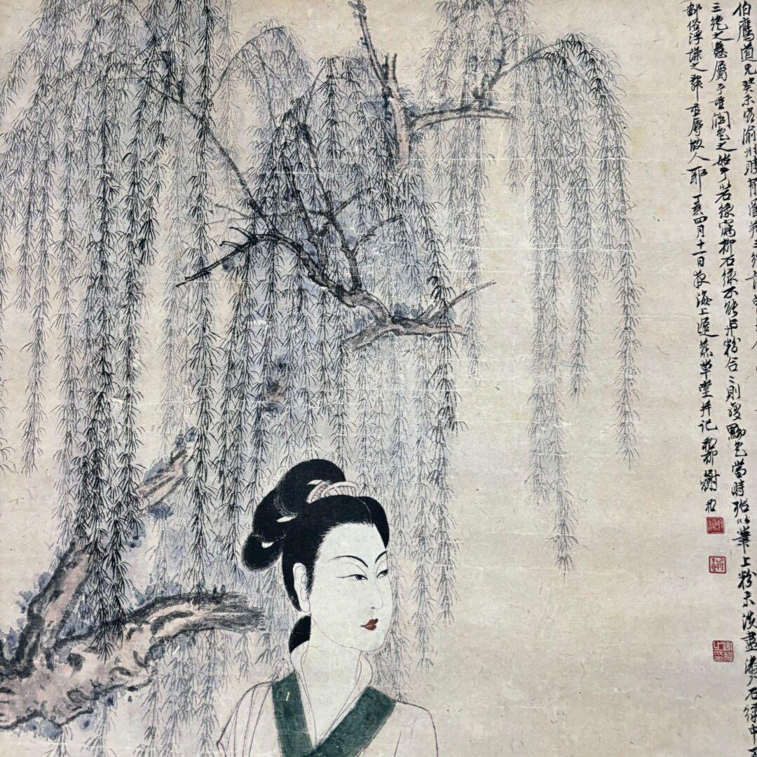 謝稚柳 人物画 掛け軸 中堂 中国絵画 書画 水墨 人物図 古美術 インテリア