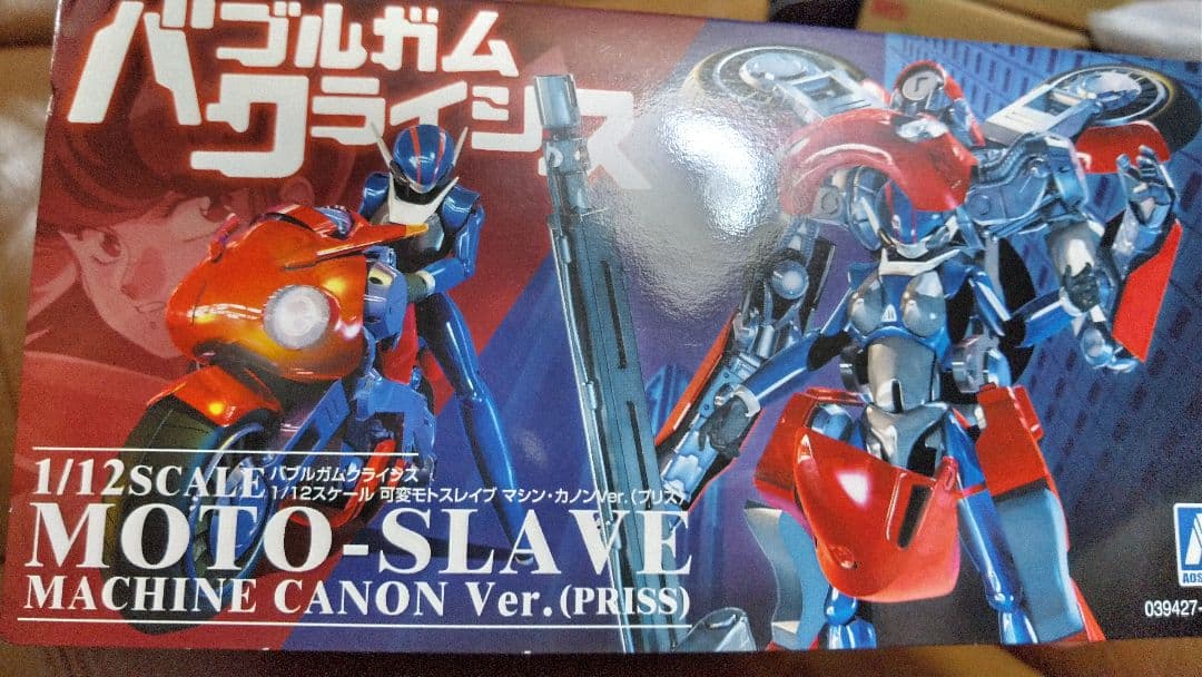 プラモデル◎バブルガムクライシス 1/12スケール 可変モトスレイブ
