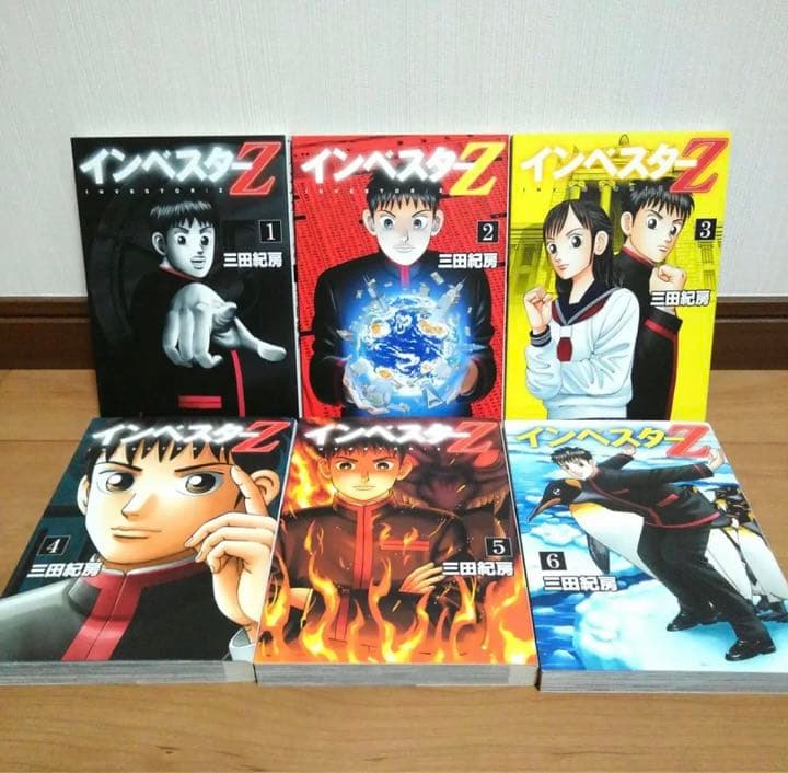 インベスターZ 全巻セット 1巻～21巻 完結 L108517610 - その他
