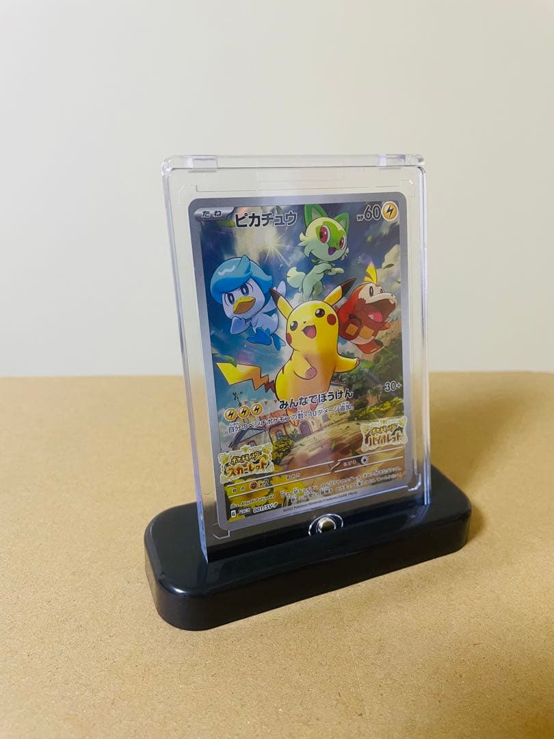 マグネットローダー カードローダー　ポケカ　キズ防止　UVカット100%100個