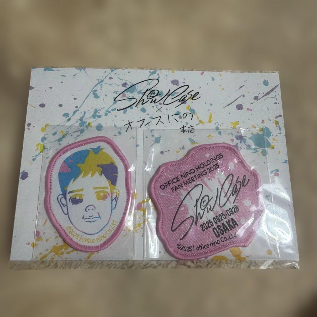 二宮和也 ShowCase 大阪限定 ワッペンステッカーセット 新品 未開封